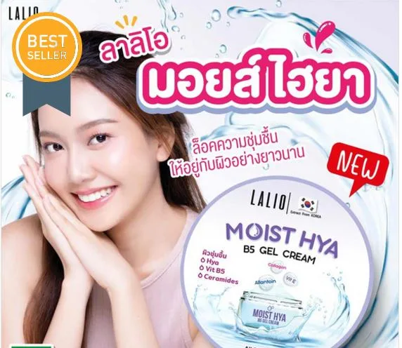 Lalio Moist Hya B5 Gel Cream - vista 2