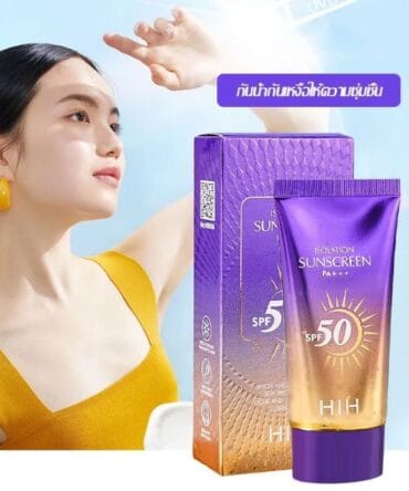 HIH Sunscreen SPF50 PA 3