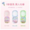 MEIDIAN Solid Fragrance