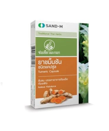 Sand-M Thai Herbal Turmeric