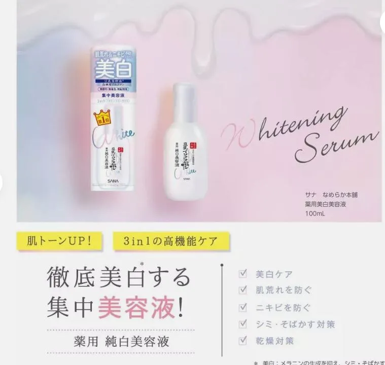 SANA Nameraka Honpo Soymilk Isoflavone - vista 3
