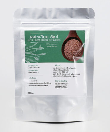 Psyllium em Pó 100g