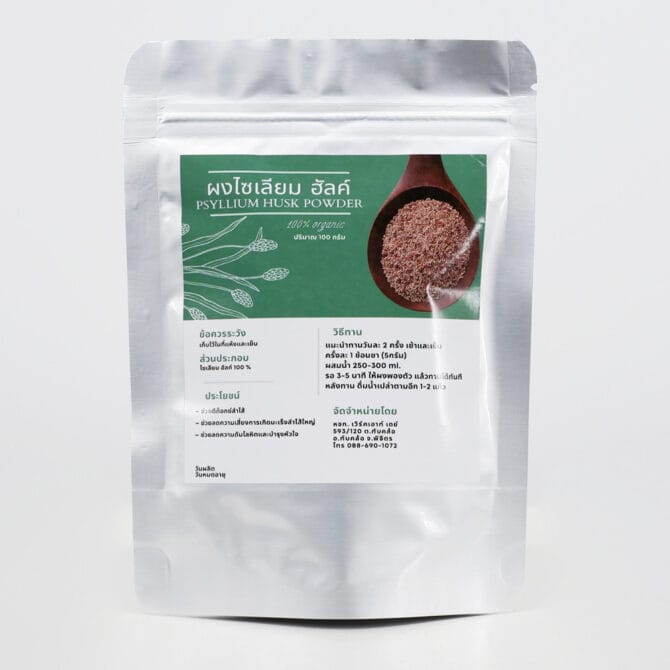 Psyllium em Pó 100g