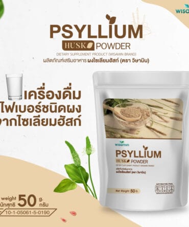 Psyllium em Pó