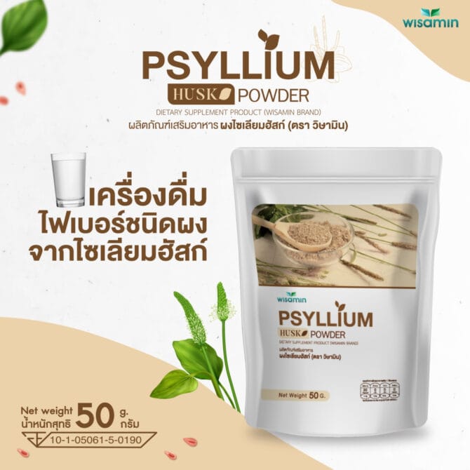 Psyllium em Pó