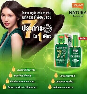 Lolane Natura Daily Hair Serum For Dry Damaged Hair 1