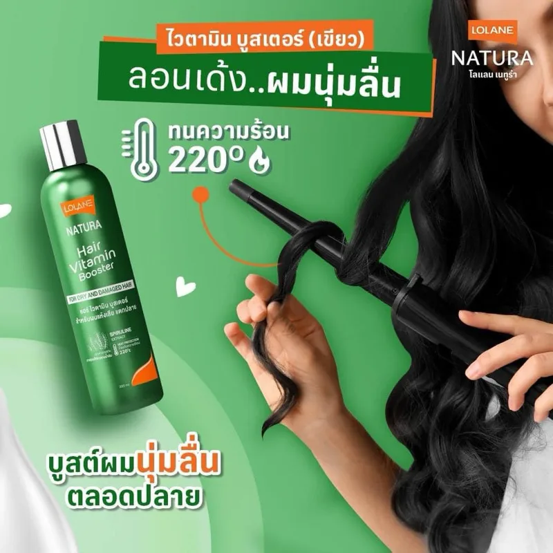 Vitamin Booster Damaged Hair - Shine and Protection 2 vitamin booster cabelo danificado - vista 2