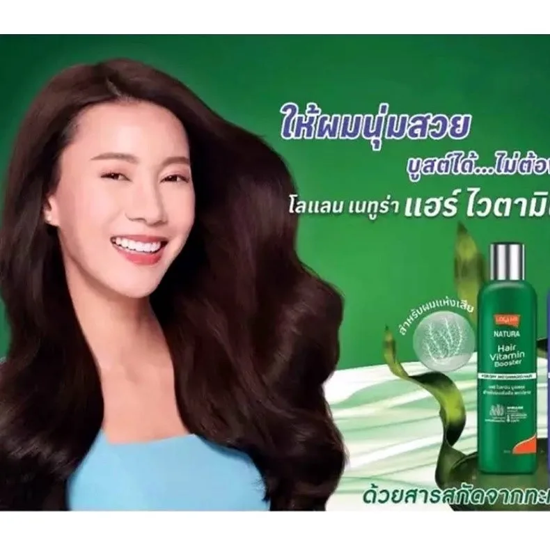 Vitamin Booster Damaged Hair - Shine and Protection 3 vitamin booster cabelo danificado - vista 3