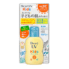 Biore UV Kids Pure Milk