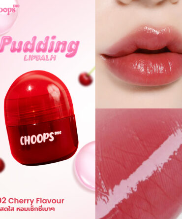 Choops Me Pudding Lip Balm Cherry Flavour