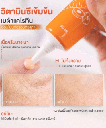 Julas Herb Carrot Aging Perfect Serum 2