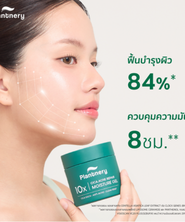 Plantnery Cica Acne Repair Moisture Gel