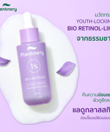 Plantnery Bio-Retinol Advanced Renewal Concentrated Serum