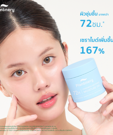 Plantnery Ceramide Soothing Barrier Moisture