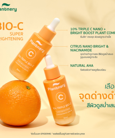 Plantnery Triple Bio-C Super Brightening Concentrated Serum