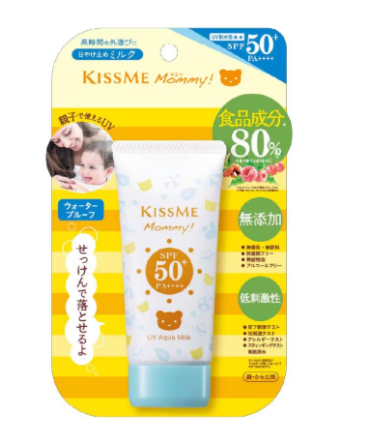 Kiss Me Mommy UV Aqua Milk