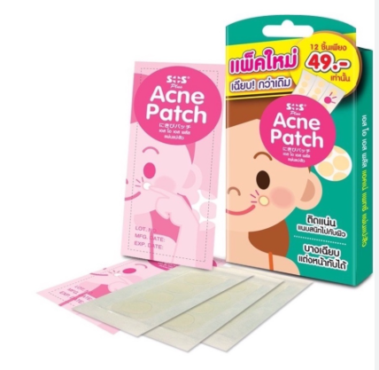 SOS Plus Acne Patch – Pensos adesivos para acne contém 12 unidades 2 SOS Plus Acne Patch – Pensos adesivos para acne contém 12 unidades - Image 2