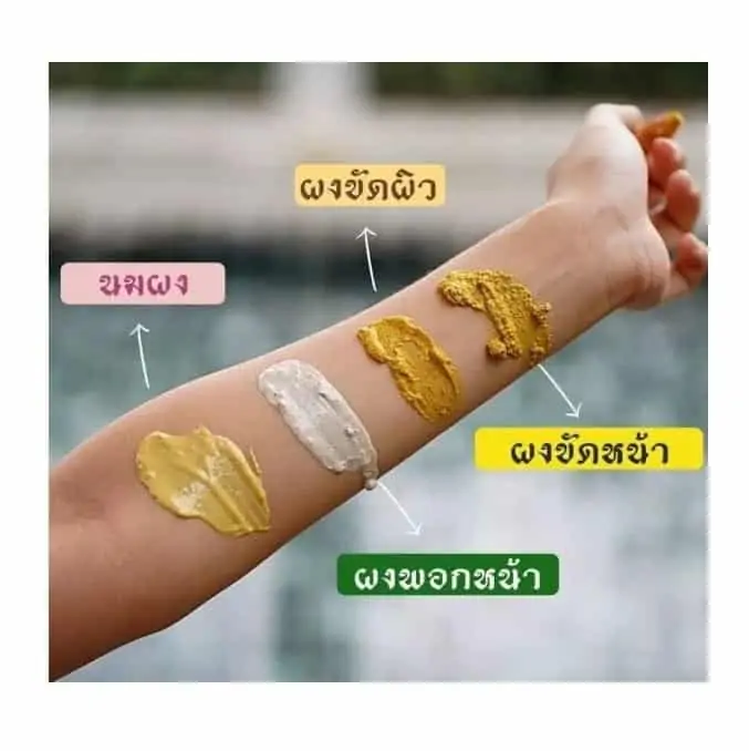 Thai Turmeric Scrub 4 Esfoliante Tailandês de Cúrcuma