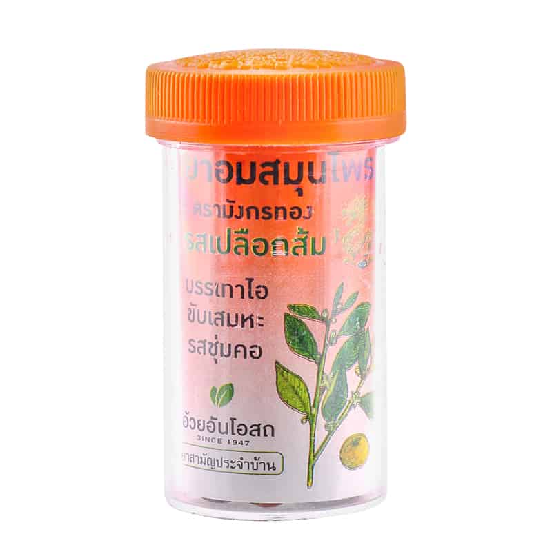 Herbal Pill for the Throat - Natural and Effective Relief 1 pílula de ervas para a garganta