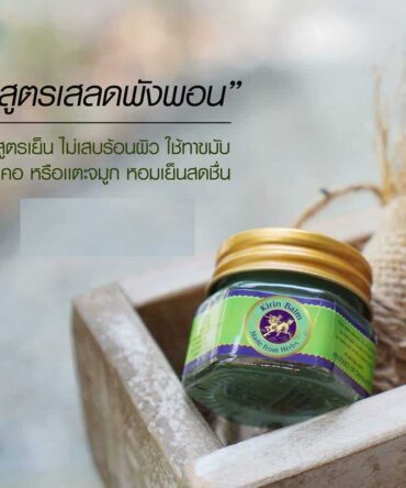 Tiger Balm de ervas