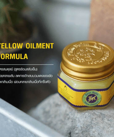 Tiger Balm Gengibre Amarelo