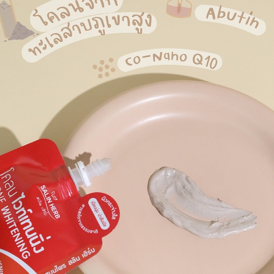 Curcuma and Arbutin Mud - Removes Stains 2 Curcuma and Arbutin Mud - Removes Stains - Image 2