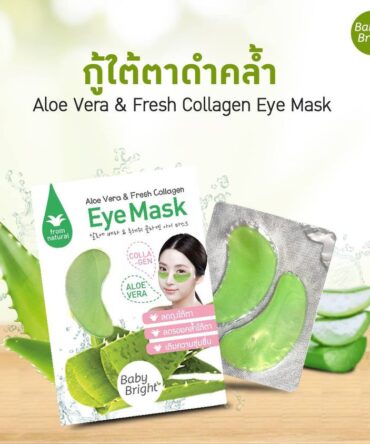 Máscara de Olhos Aloe Vera