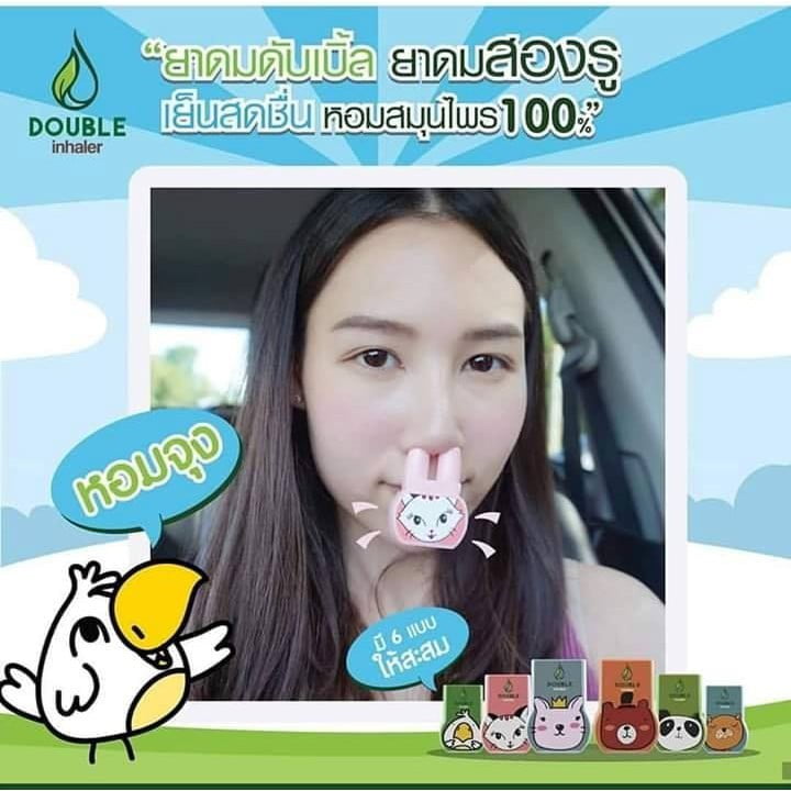 Double Inhaler - Natural and Refreshing Relief 2 inalador duplo - vista 2