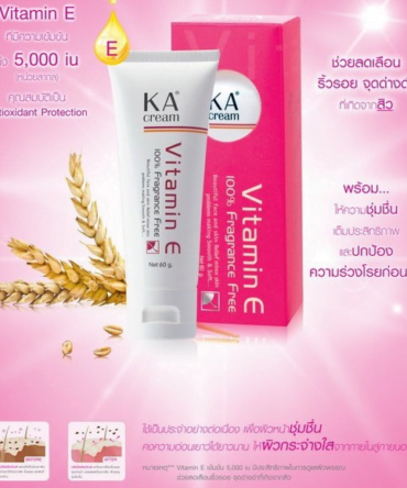creme hidratante vitamina E - vista 2