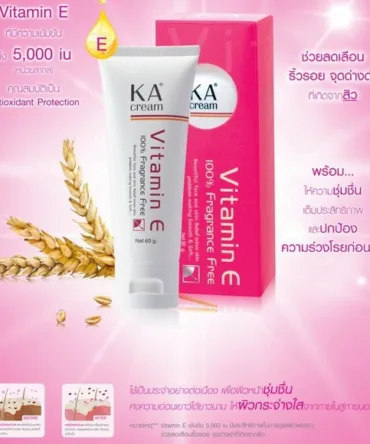 creme hidratante vitamina E - vista 2