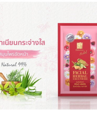 Esfoliante 5 Ervas