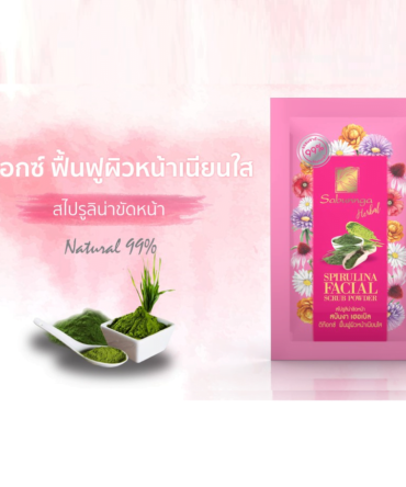 Esfoliante de Espirulina