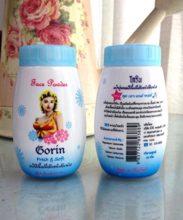 Gorin Powder