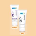 Hada Labo Face Wash
