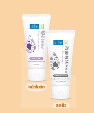 Hada Labo Face Wash