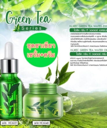 hidratante facial chá verde - vista 2