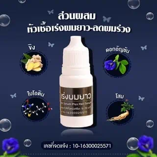 Hair Booster Serum - Growth and Strengthening 3 sérum booster para cabelo - vista 3