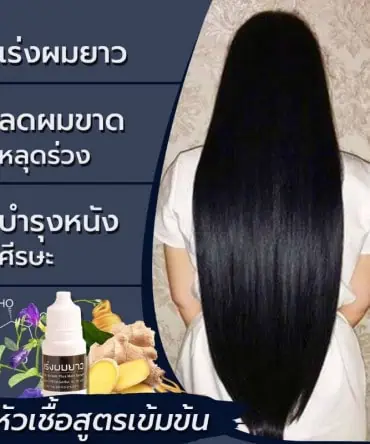 sérum booster para cabelo - vista 2
