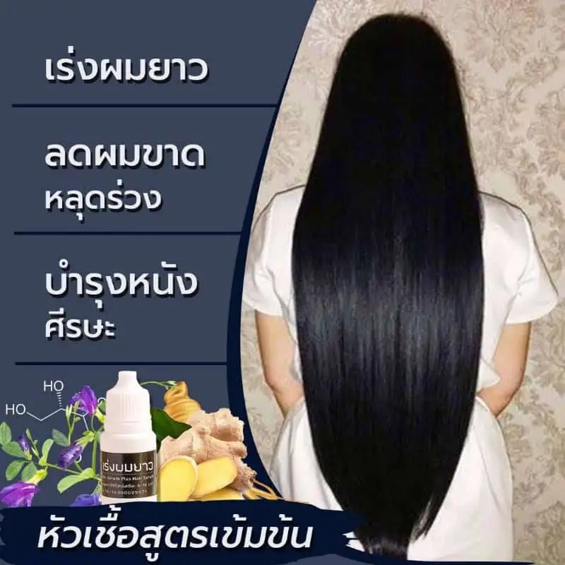 Hair Booster Serum - Growth and Strengthening 2 sérum booster para cabelo - vista 2