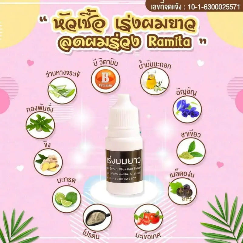 Hair Booster Serum - Growth and Strengthening 4 sérum booster para cabelo - vista 4