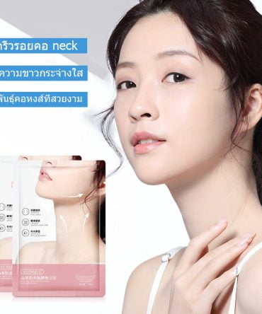 Sheet Mask para o Pescoço