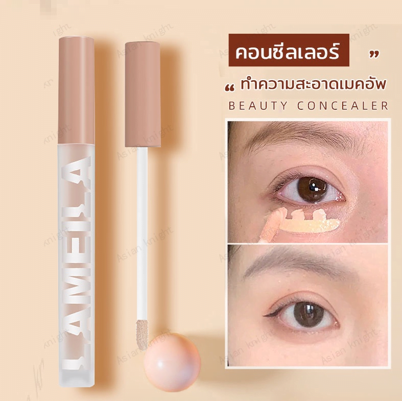 Dark Circle Corrector - Covers Dark Circles and Spots 2 corretor de olheiras - vista 2