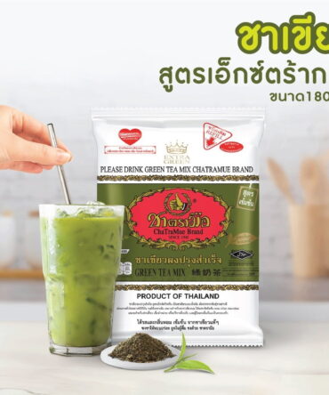 chá verde tradicional tailandês