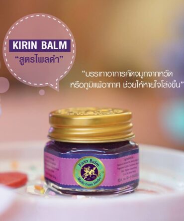 Tiger Balm Gengibre Negro