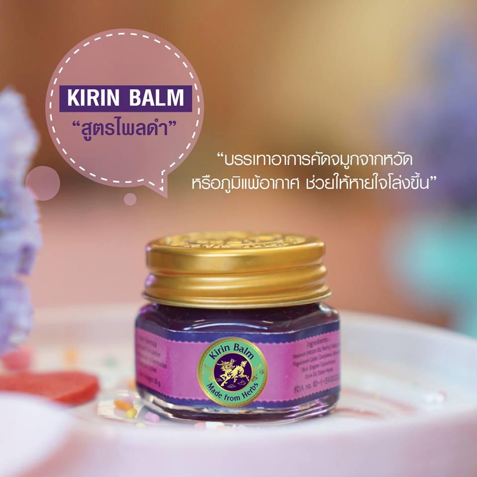 Tiger Balm Black Ginger - Natural and Effective Relief 1 Tiger Balm Gengibre Negro