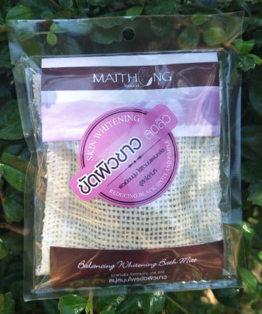 Tamarind Body Scrub - Thai Luxury for Your Skin
