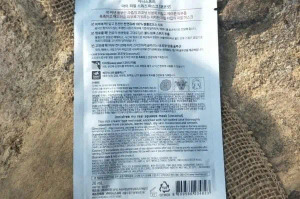Máscara facial de Tea Tree Oil