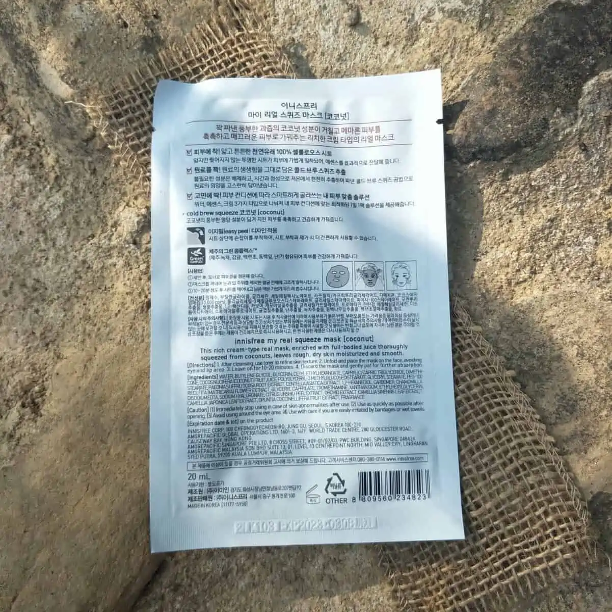 Máscara facial de Tea Tree Oil