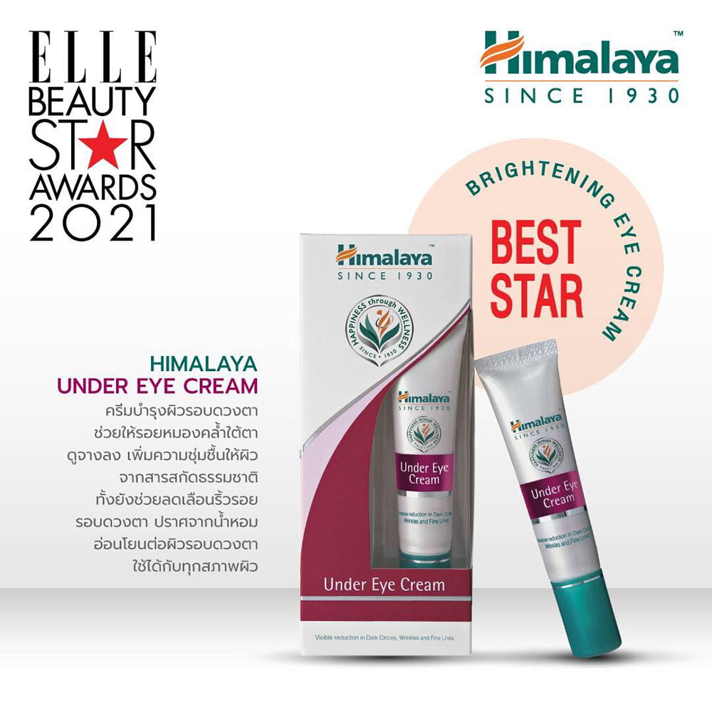 Himalaya Herbals Eye Cream 2 Himalaya Herbals Eye Cream - Image 2