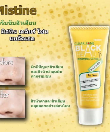 Esfoliante Quente para Pontos Negros e Acne